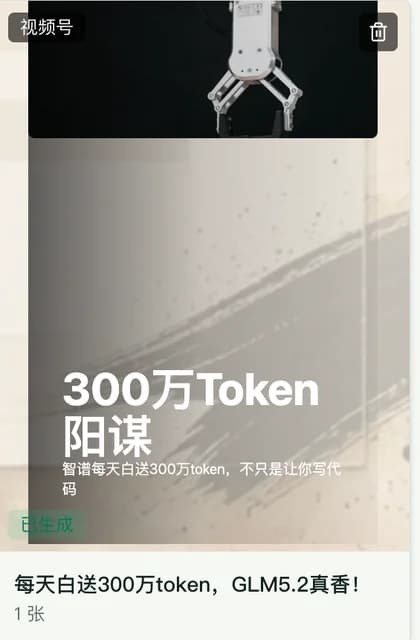 小红书生活方式图文卡片